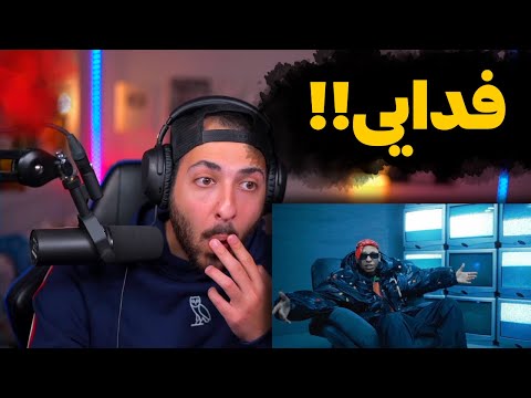 KHALSE X YOUNG SUDDEN "TRUST" REACTION - ری اکشن به موزیک ویدیو «تراست» از خلسه و یانگ صادن