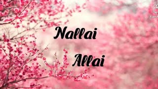 Katru veliyida Nallai Allai song lyrics(use headphones)