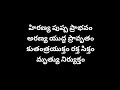 #Pushpa - హిరణ్య పుష్ప ప్రాభవం Black Screen Telugu Lyrical Song | Climax Song | Allu
