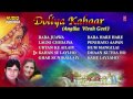 Doliya Kahaar Audio Songs Jukebox Vivah Geet Special