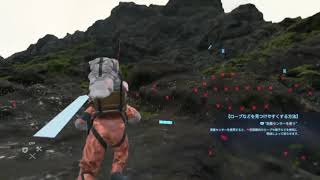 Death Stranding #2
