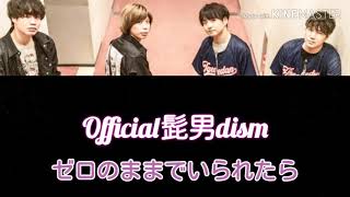 Official髭男dism エスカパレード Torrent أغاني Mp3 مجانا