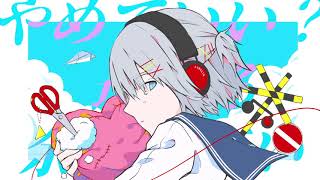 ロベリア / ましゅーfeat.鏡音リン  (Official Video) - Lobelia￤Rin Kagamine