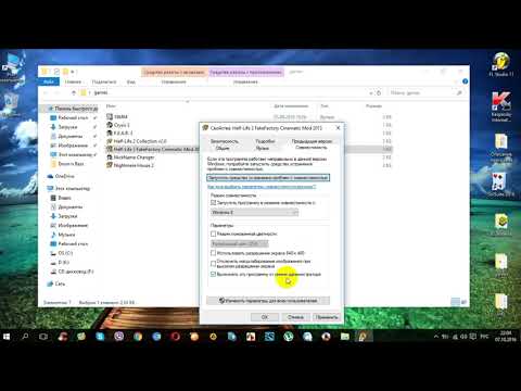 Что делать если игра выдаёт ошибку Runtime error 5 at 00403FA4