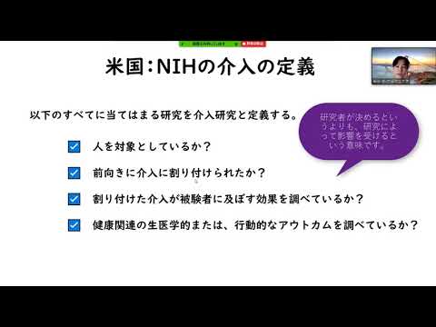 中華人民共和国