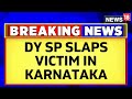Karnataka News Karnataka Recruitment Scam High Handedness Of Karnataka Cops Exposed News18