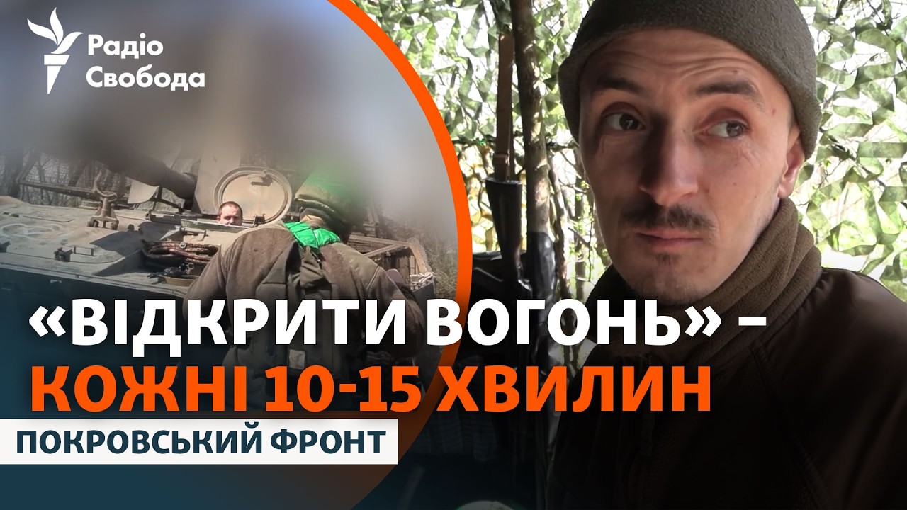 Артилерія зупиняє штурми армії РФ на Покровському фронті