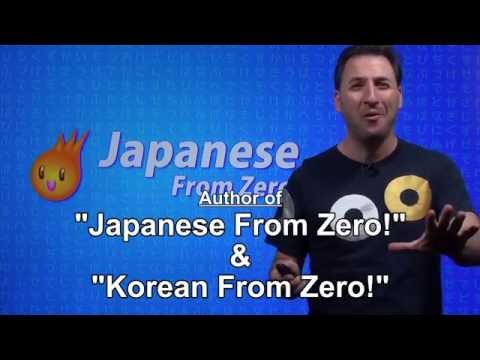 Over and Under - Learn Japanese in 5! #33