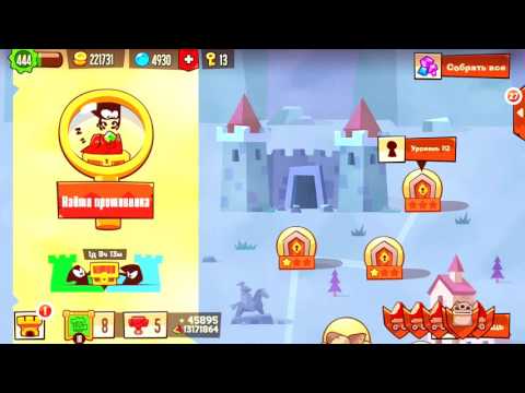 KoT 79 Как пройти прямую пилу, секреты/How to go straight saw, secrets