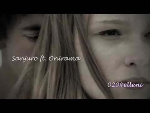 Να την προσέχεις ~ Sanjuro ft Onirama ♪♫•*¨*•.¸¸❤