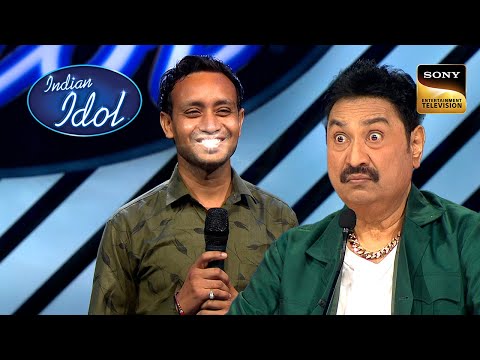 Audition में इस Contestant की Comedy देख Sanu Da का चकराया सिर | Indian Idol 14 | Full Episode
