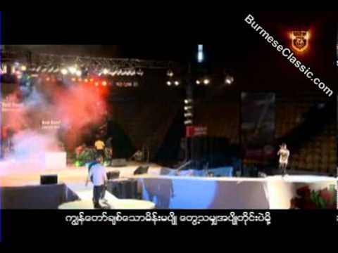 ေပ်ာ္ရြင္စရာေန႔ - G3 , Thar Thar