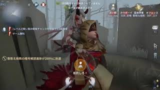 【IdentityV 第五人格】チェイスはしっかり後ろ見て