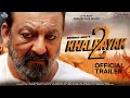 Khalnayak 2 Official Concept Trailer Sanjay Dutt Madhuri Dixit Jackie Shroff Tiger Shroff