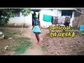 Petticoat Change In House