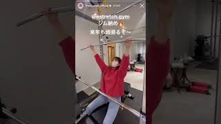 元HKT48 田島芽瑠 ジム トレーニング動画 #shorts