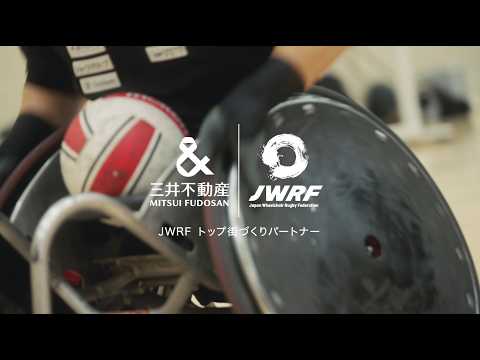車いすラグビー選手の願い