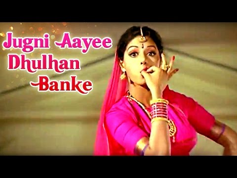 Jugni Aayee Dhulhan Banke Song | Main Tera Dushman | Kavita Krishnamurthy | Sunny Deol | HD