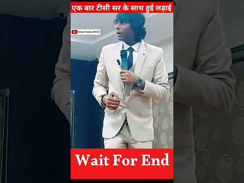 😉मेरी और TC Chhabra Sir की मज़ेदार नोक झोंक | Ravi op sharma