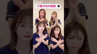 美人あるある3選【tiktok】