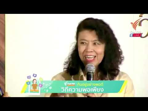 ตอนที่ 52