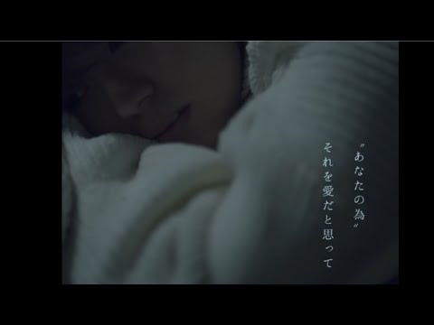 ミオヤマザキ 哀図 歌詞を解説 好きなままで離れよう その真意とは 届かない 哀図 が切ない 音楽メディアotokake オトカケ