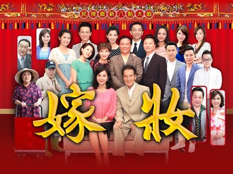 嫁妝簡化