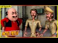 మోటు పాట్లు పూర్తి ఎపిసోడ్ 150 Motu Patlu Full Episode