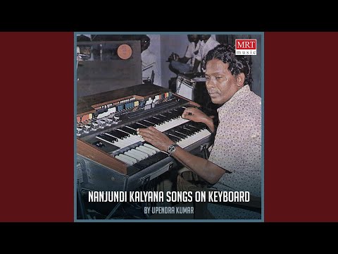 Olage Seridare Gundu