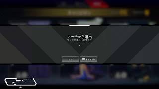 【APEX】本日は短時間、明日と明後日は配信お休みです！