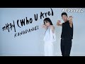 강다니엘 KANGDANIEL 깨워 Who U Are 안무 커버댄스 Dance Cover 거울모드 Mirrored