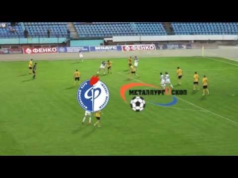 Peter Gitselov goals - Fakel 2012
