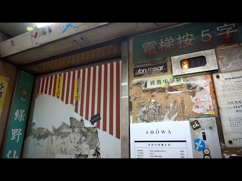 Grotty 1966 OTIS traction elevator @ 66-68 Sai Yeung Choi Street South, Hong Kong