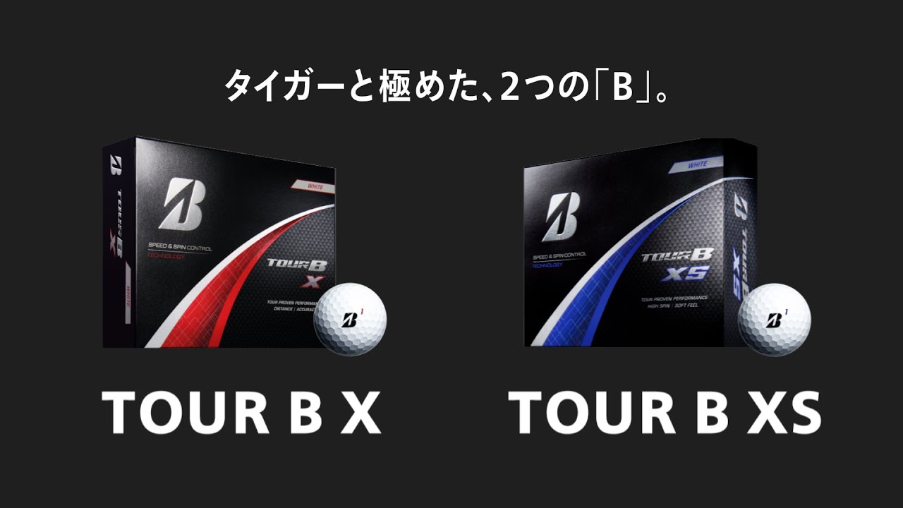 TOUR B X / XS | BRIDGESTONE GOLF -ブリヂストンゴルフ- TOUR B X / XS | BRIDGESTONE GOLF -ブリヂストンゴルフ-