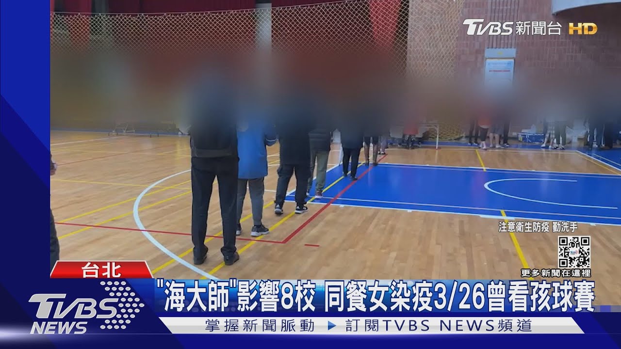 「海大、樹德科大師」曾去禮服店 醫憂:疫調難追