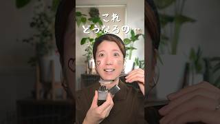 ファンデを火で炙るとすごいことになるらしい…        　#shorts