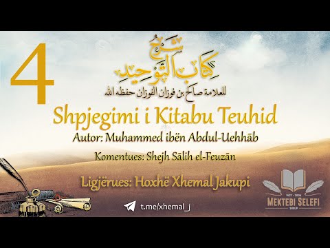 4/43 - Frika ndaj idhujtarisë (Shirkut)