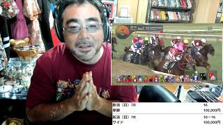 【競馬】アイビスサマーダッシュ（GⅢ）　２０万勝負　よっさん