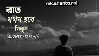 Download lagu ভাবতে খুব অবাক লাগে তুমি অন্য কারো (💔)(Vabte khub obak lage tumi onno karo Mk Shanto raj mp3 Download lagu ভাবতে খুব অবাক লাগে তুমি অন্য কারো (💔)(Vabte khub obak lage tumi onno karo Mk Shanto raj mp3
