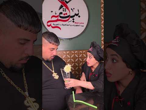 خايفة تتحسدى يا اختى 🫣😂