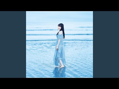 Video thumbnail for ユメシンデレラ (Yumecinderella) (Instrumental)