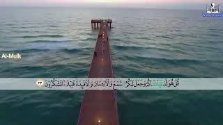 Download lagu Murottal Juz 29 Ustadz Hanan Attaki mp3 Download lagu Murottal Juz 29 Ustadz Hanan Attaki mp3