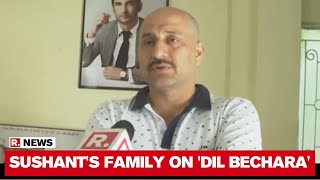 Sushant Singh Rajput's Family Calls For Big Screen Release Of His Last Film 'Dil Bechara'