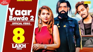 Yaar Bewde 2 | Nitin Maan, Shivangi | NJ. Nindaniya | Latest Haryanvi Songs Haryanavi 2019 | Sonotek