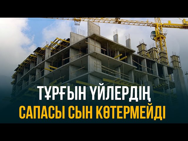 ЖАҢАЛЫҚТАР. 10.10.2023 күнгі шығарылым