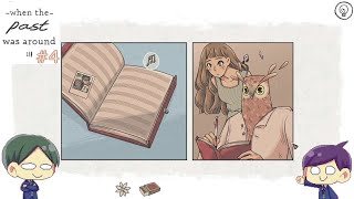 【＃４】二人で不思議な羽の謎を解く！【When the past was around】