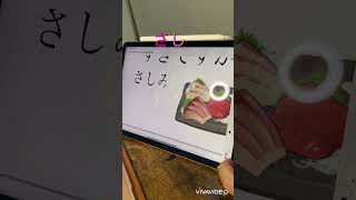 Eat　たべます、たべます #shorts  #learn #learnjapanese
