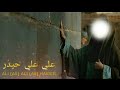 13 Rajab Wiladat E Maula Ali Whatsapp Status By Ali Waris Official