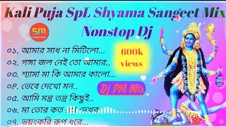 Kali Puja SpL Shyama Sangeet Mix Nonstop Dj //-Dj 