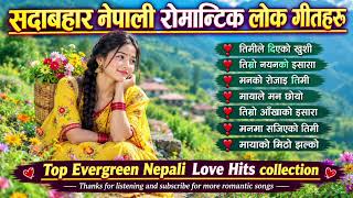 🎶 Top Evergreen Nepali Lok Geet Hits 2026 | Trending Romantic & Dancea
